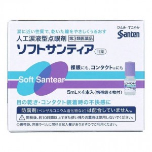 Soft Santear nước mắt nhân tạo của Nhật hộp 4 lọ x 5ml